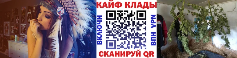 Наркотические вещества Певек МЕТАМФЕТАМИН  МАРИХУАНА  Кетамин  Мефедрон  ГАШ  АМФ 