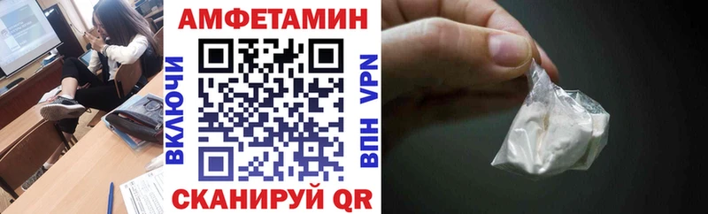 кракен ТОР  хочу   Певек  Амфетамин Розовый 
