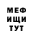 Кетамин VHQ Danil Chursin