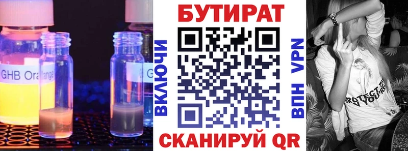 даркнет сайт  Певек  Бутират вода 
