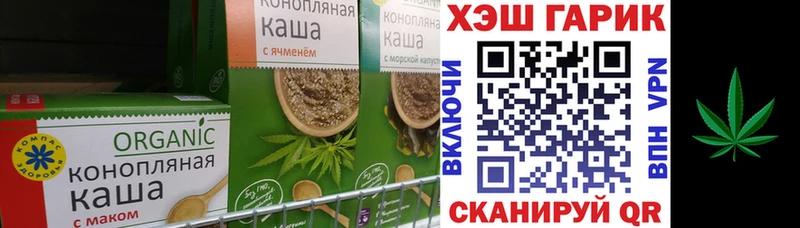 даркнет клад  Певек  Cannafood конопля  магазин  наркотиков 