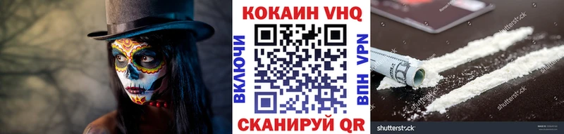 Кокаин Колумбийский  MEGA ТОР  Певек 