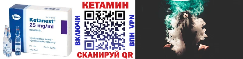 наркота  ОМГ ОМГ маркетплейс  КЕТАМИН ketamine  Певек 