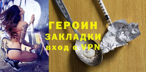 jwh Балахна
