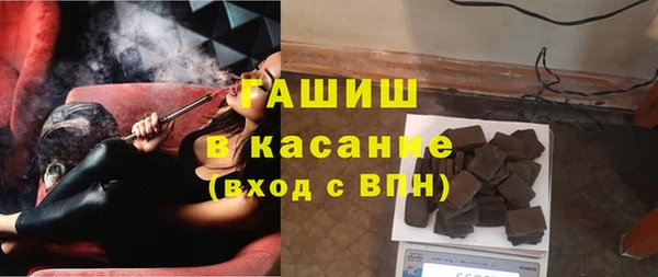 МДМА Балабаново