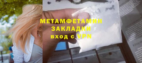 МДМА Балабаново