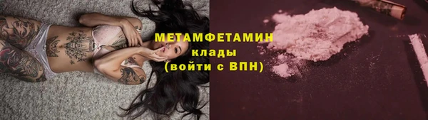 jwh Балахна