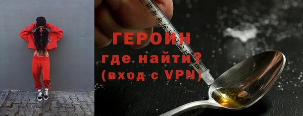 МДМА Балабаново