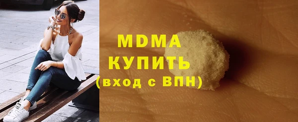 МДМА Балабаново