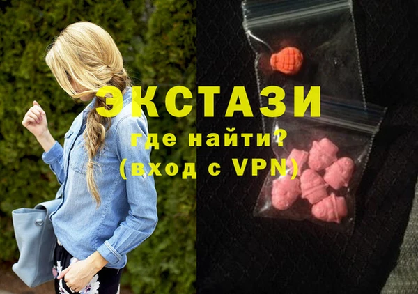 МДМА Балабаново
