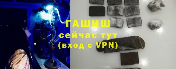 МДМА Балабаново