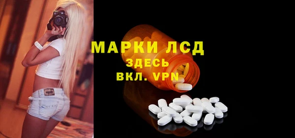 МДМА Балабаново