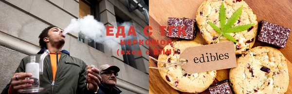 МДМА Балабаново