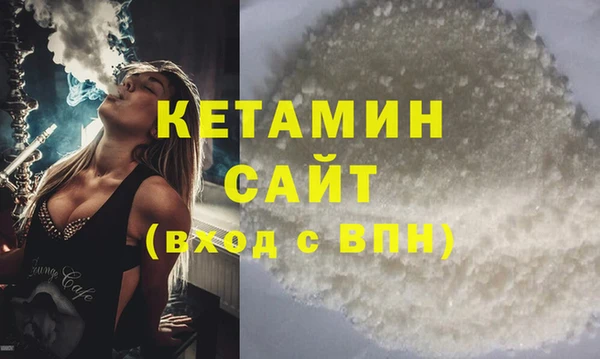 МДМА Балабаново