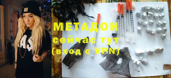 скорость mdpv Баксан