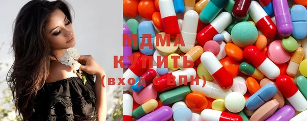 МДМА Балабаново