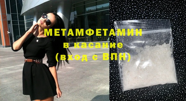 jwh Балахна