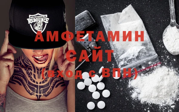 МДМА Балабаново