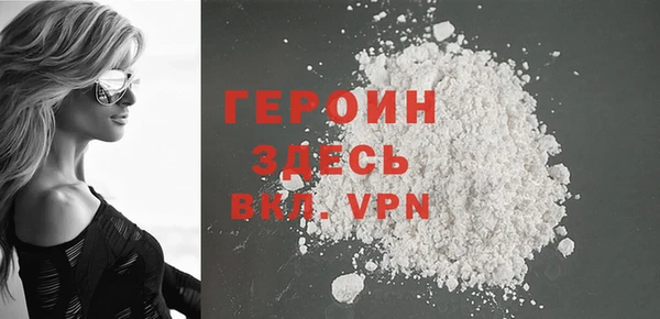 МДМА Балабаново