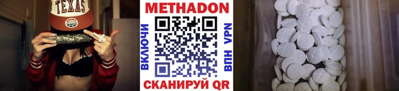 ОМГ ОМГ сайт  хочу наркоту  Певек  Метадон белоснежный 