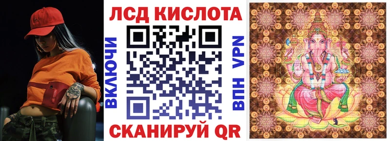 Марки 25I-NBOMe 1,5мг  блэк спрут ссылка  даркнет какой сайт  Певек 