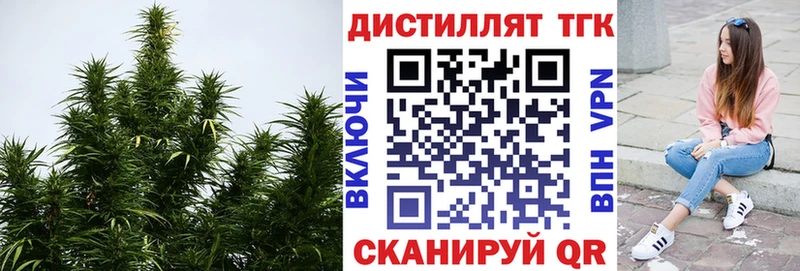 ТГК вейп с тгк  Певек 